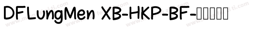 DFLungMen XB-HKP-BF字体转换